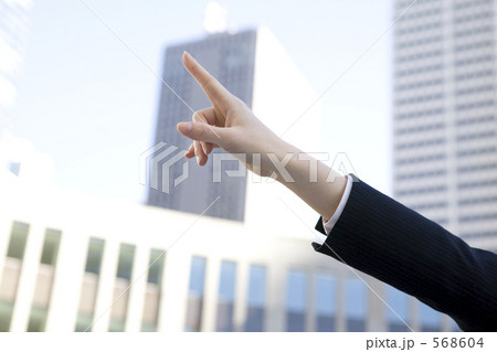 ビジネスウーマン ビジネスウーマン 568604