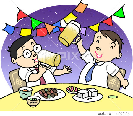 ビアガーデン ビアガーデン 570172