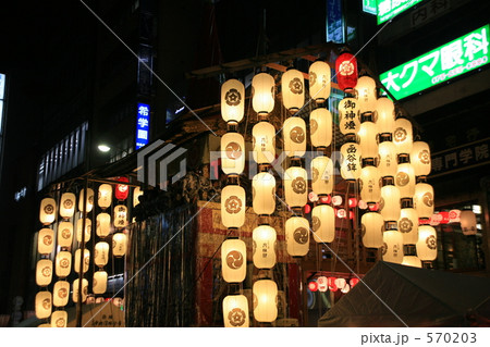 祇園祭・宵山~提灯祭り 祇園祭・宵山~提灯祭り 570203