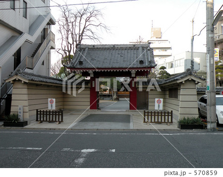世田谷用賀・真福寺 570859