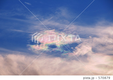 彩雲 570879