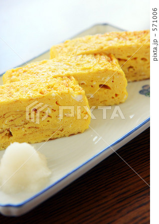 自家製だし巻き玉子焼き 自家製だし巻き玉子焼き 571006