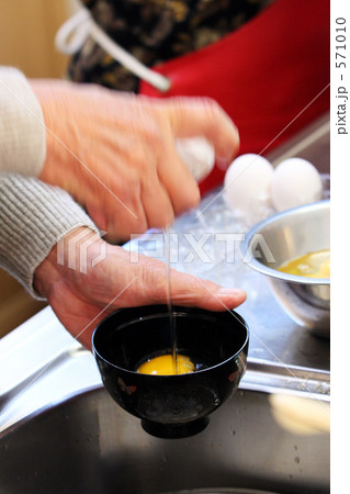 自家製だし巻き玉子焼き 自家製だし巻き玉子焼き 571010