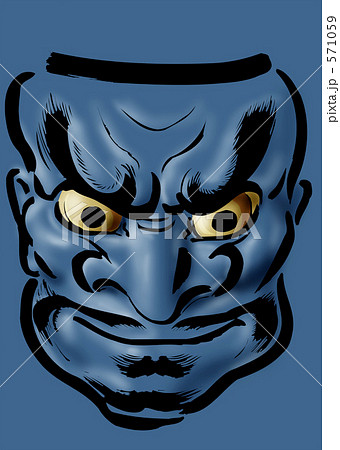 能面おおべしみ 能面おおべしみ 571059