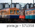 銚子電鉄 571358