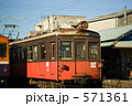 銚子電鉄 571361