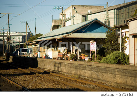 仲ノ町駅 571362