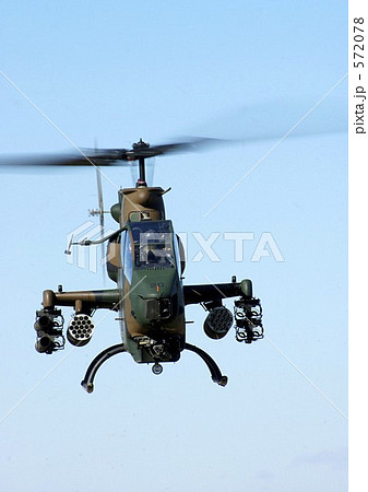 対戦車ヘリコプター 対戦車ヘリコプター 572078
