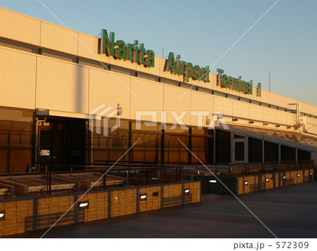 第1ターミナル 572309