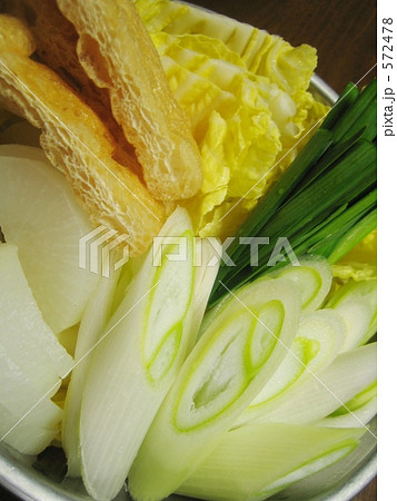 お鍋のお野菜 572478