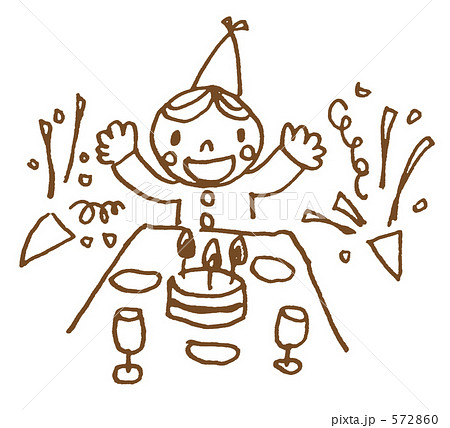 誕生日 572860