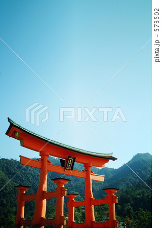 宮島の鳥居 573502