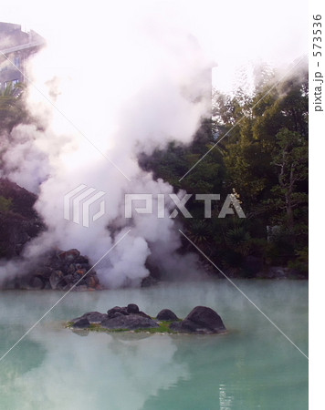 別府　白池地獄 573536