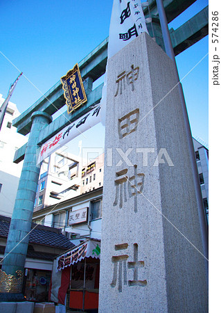 神田明神 神田明神 574286