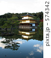 金閣寺 574342