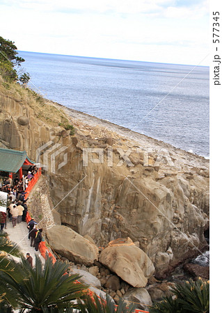 運玉投げ・・・ 577345