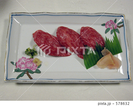 牛肉のにぎり 牛肉のにぎり 578632