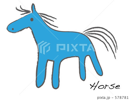 イラスト 馬 お馬さんのイラスト素材 [578781] - PIXTA