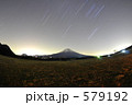 星が降り注ぐ富士山 579192