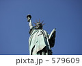 自由の女神 579609