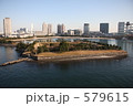 お台場 579615