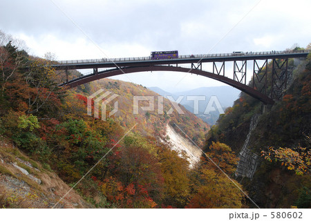 磐梯吾妻スカイライン　不動沢橋 580602