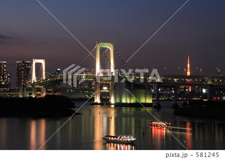 レインボーブリッジ夜景 レインボーブリッジ夜景 581245