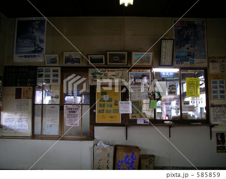 くりでん若柳駅窓口 くりでん若柳駅窓口 585859