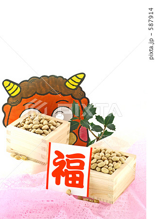 節分 福豆と福文字 鬼の目にヒイラギ 節分 福豆と福文字 鬼の目にヒイラギ 587914