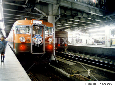 シュプール上越号 589395