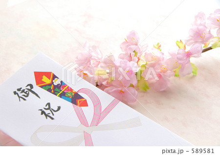 御祝い 御祝い 589581