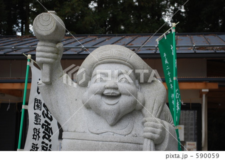 【江戸～明治】商売繁盛、宝くじ当選・・数々の成功をもたらした招福の大黒様 福を呼ぶ神社の大黒様、宝くじが当たると言われる神社の写真素材