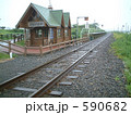 北海道　原生花園駅 590682