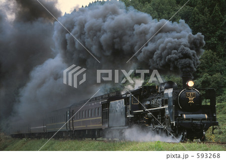 やまぐち号（原型） 593268