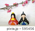 ひな祭りイメージ1 595456