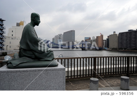 深川芭蕉庵史跡展望庭園 596356