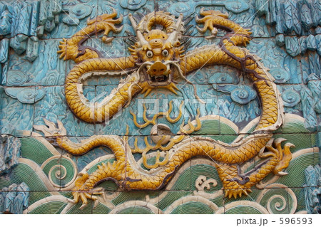 九龍壁 九龍壁 596593