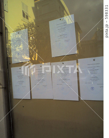 ヨーロッパの結婚公示版 598331