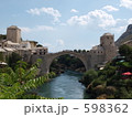 モスタルの石橋 598362