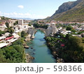 モスタルの石橋 598366