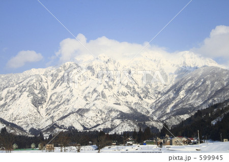 八海山遠景 599945