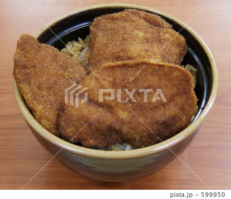 ソースかつ丼 ソースかつ丼 599950