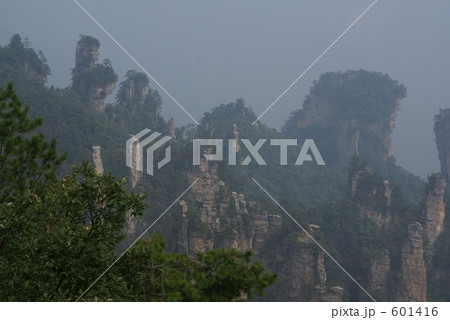 中国最後の秘境 601416