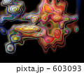 エイリアン 603093