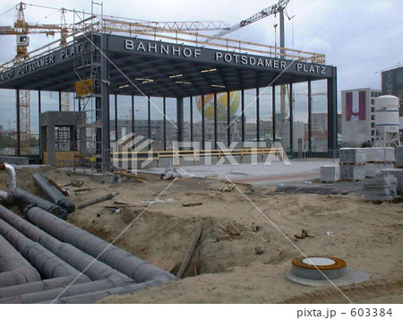 ベルリン　ポツダム広場建設中Ⅱ 603384