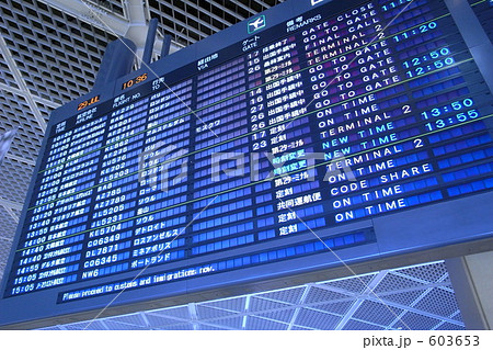 空港 空港 603653