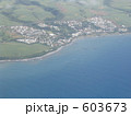 空から見たレユニオン島 空から見たレユニオン島 603673