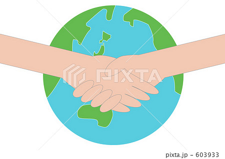 地球 握手のイラスト素材