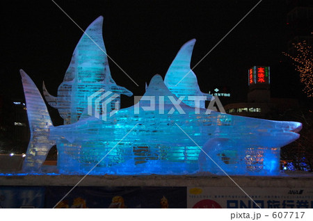 ２００９年さっぽろ雪祭り　氷像 607717