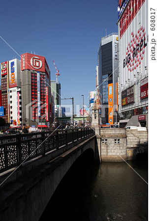 万世橋 万世橋 608017